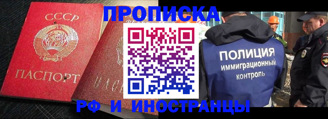 регистрация для школы в Печоре